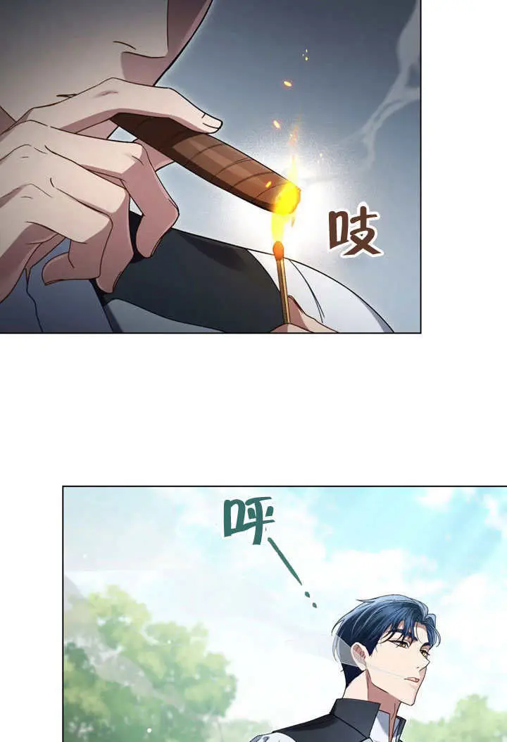 漫画《上流社会》第57话第70张图
