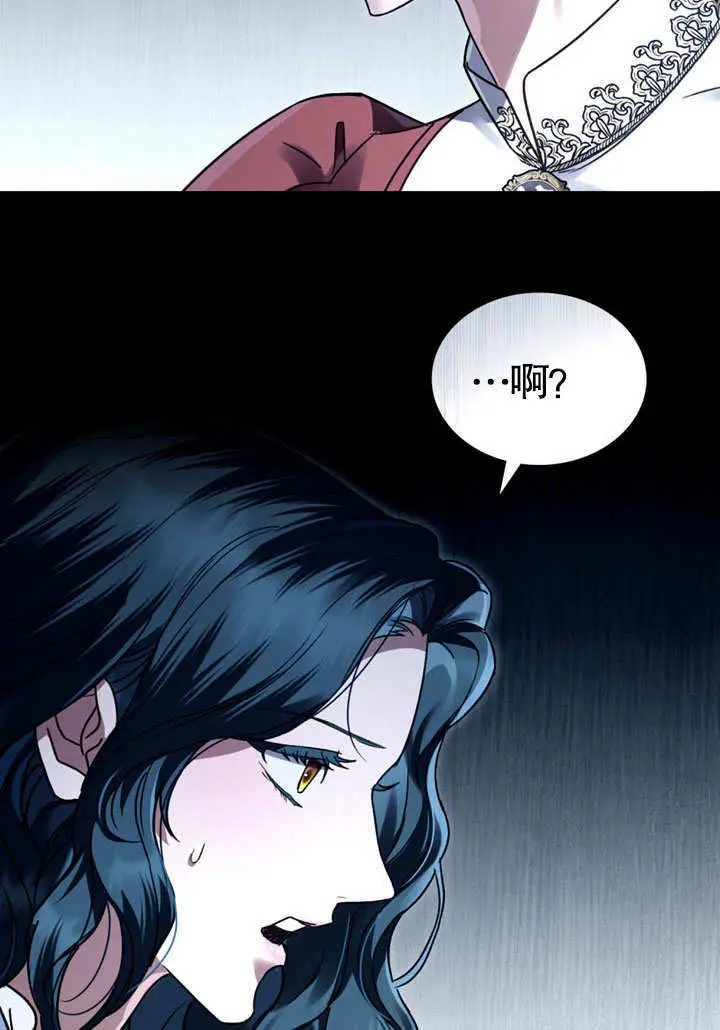 漫画《上流社会》第59话第55张图