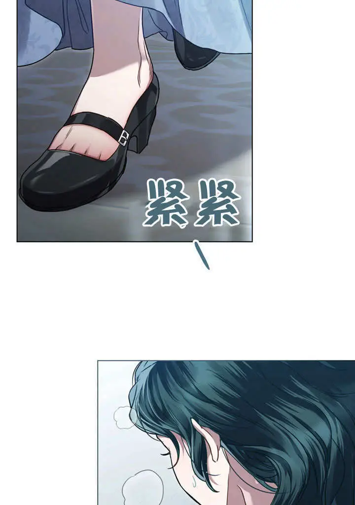 漫画《上流社会》第60话第17张图