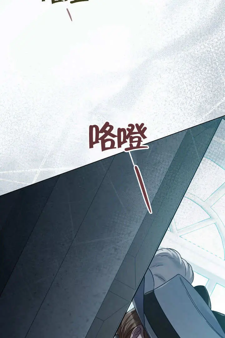 漫画《上流社会》第61话第6张图