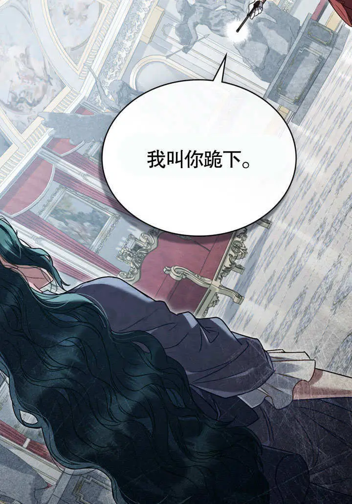漫画《上流社会》第62话第57张图