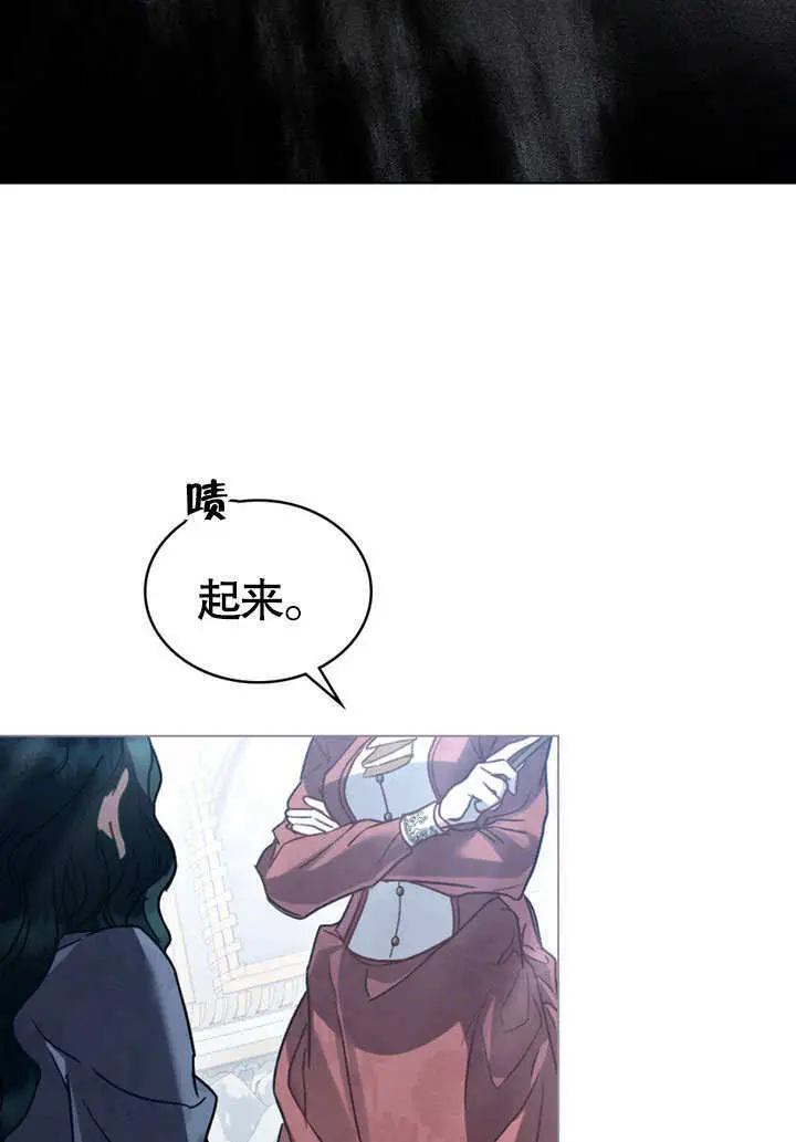 漫画《上流社会》第62话第73张图