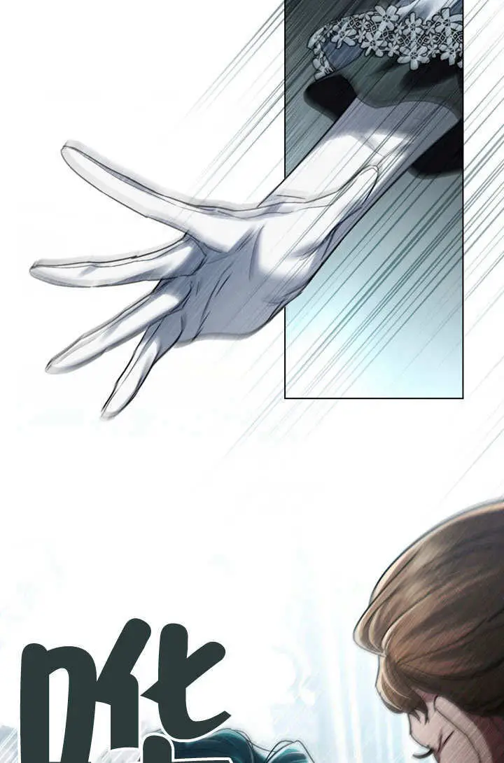 漫画《上流社会》第63话第49张图