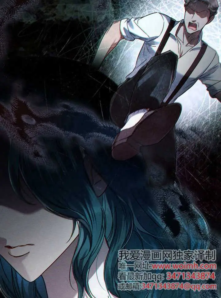 漫画《上流社会》第63话第64张图