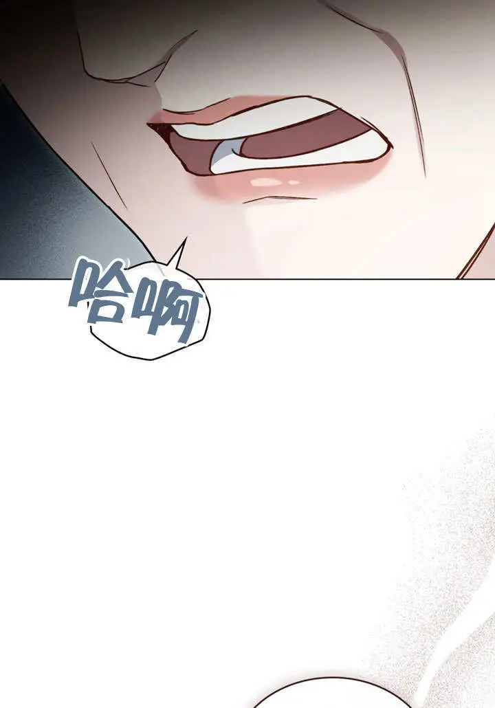 漫画《上流社会》第64话第48张图