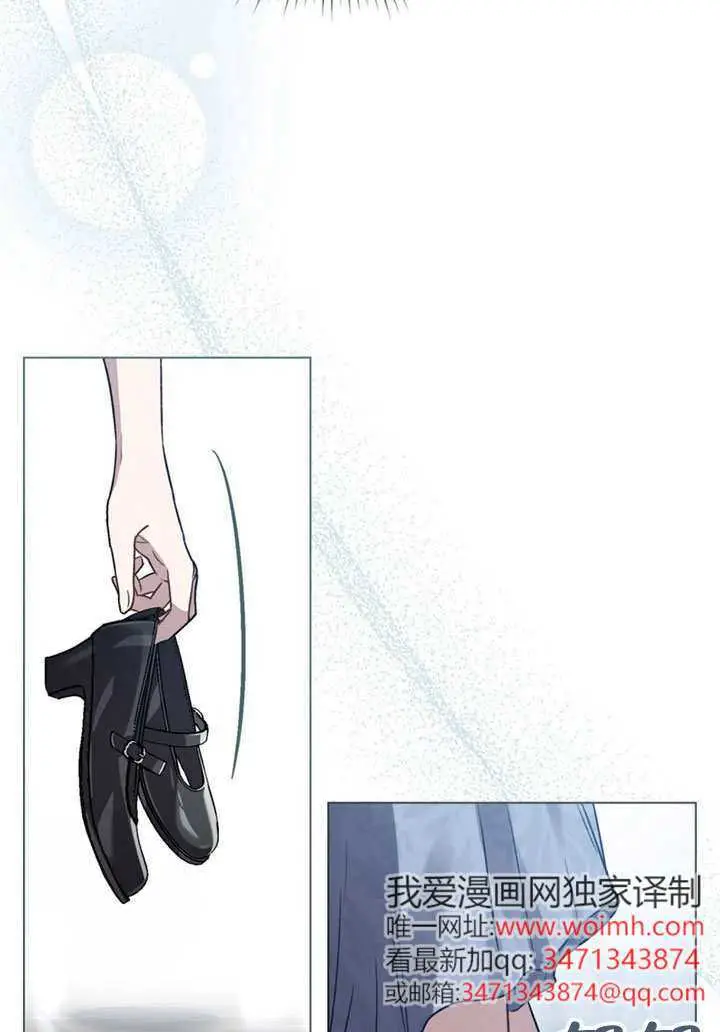 漫画《上流社会》第64话第82张图