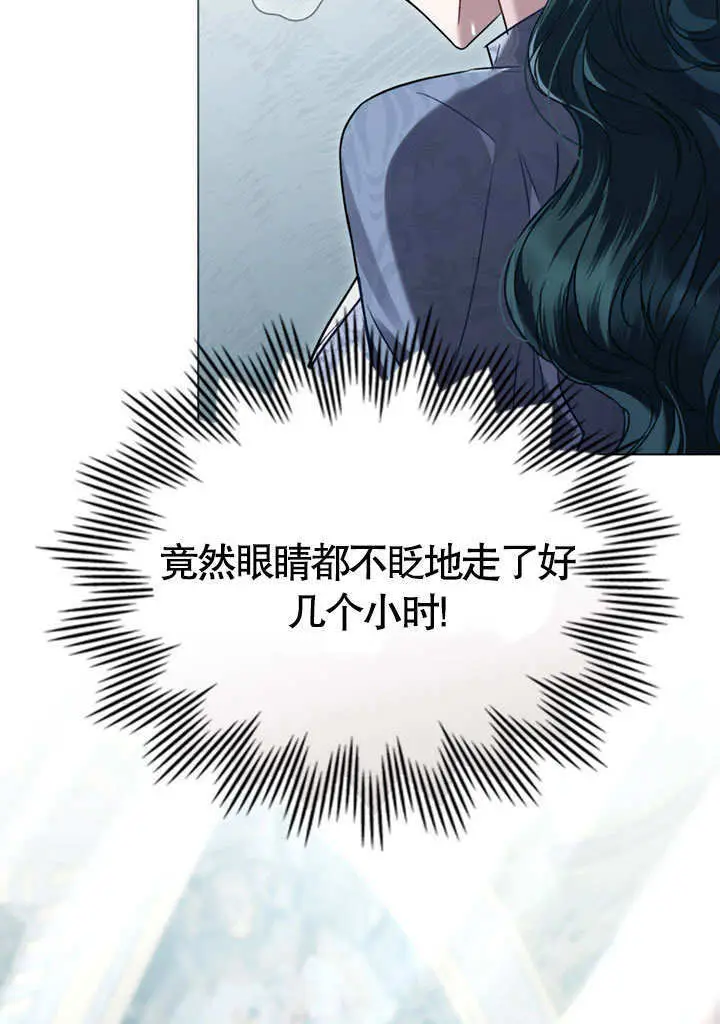 漫画《上流社会》第65话第18张图