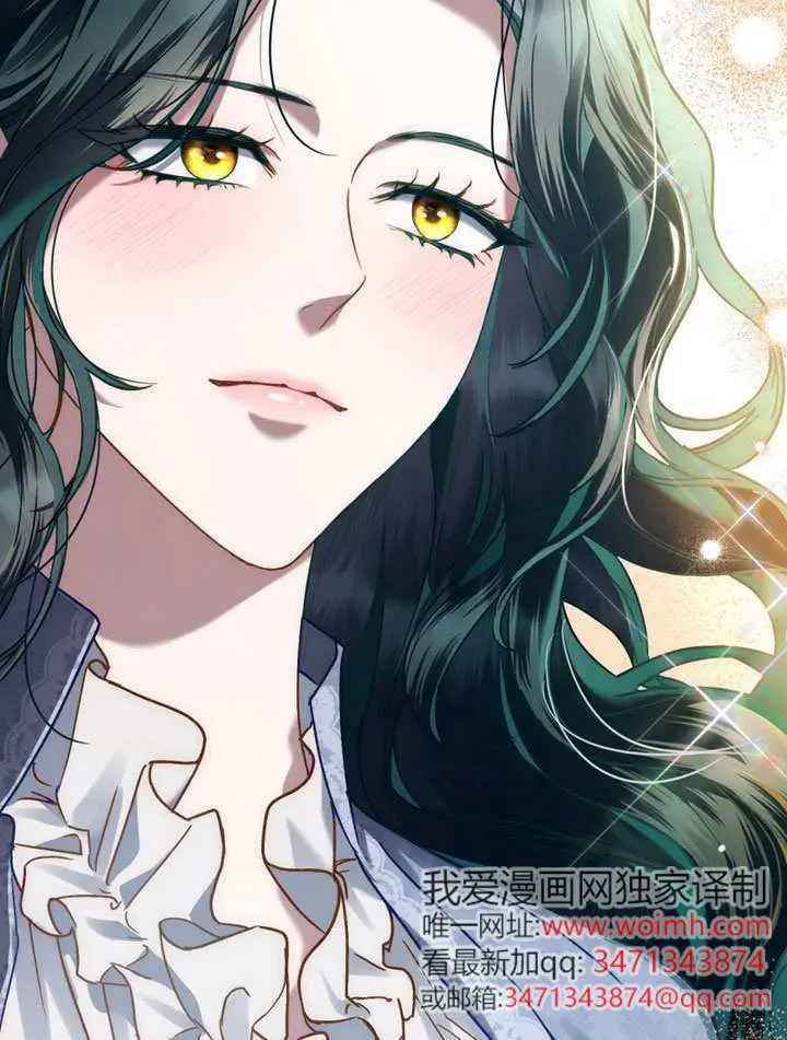 漫画《上流社会》第65话第70张图