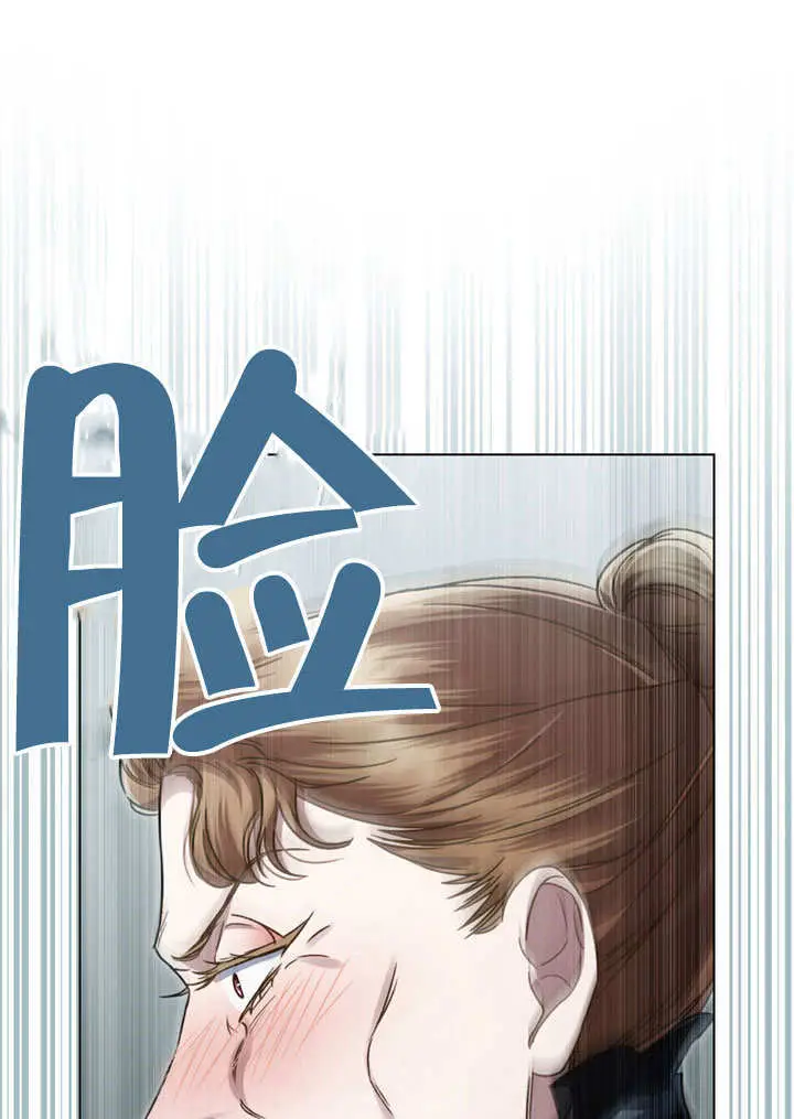 漫画《上流社会》第67话第8张图
