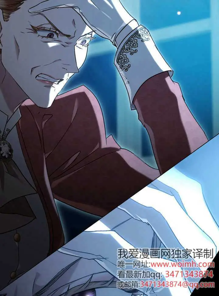 漫画《上流社会》第68话第104张图