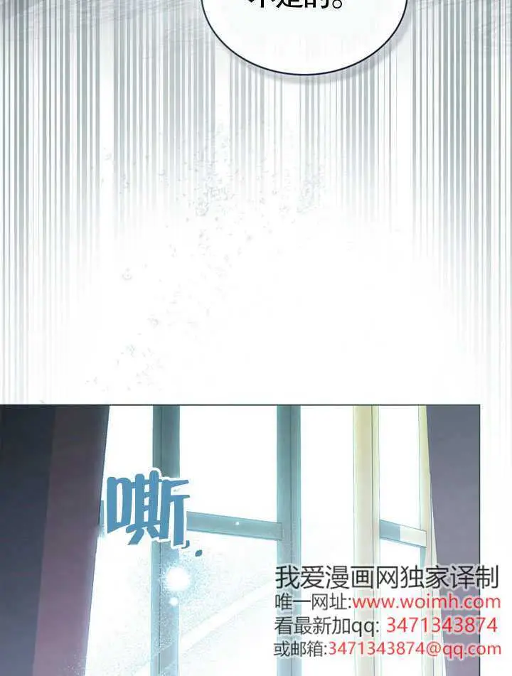漫画《上流社会》第68话第64张图