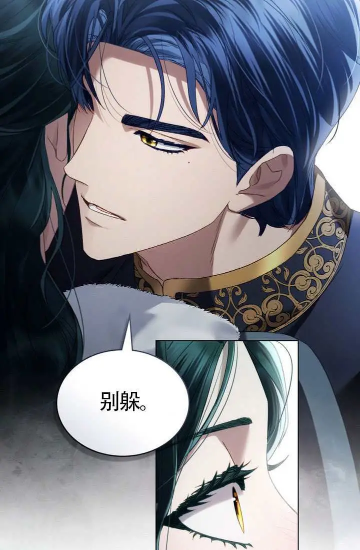 漫画《上流社会》第77话第32张图