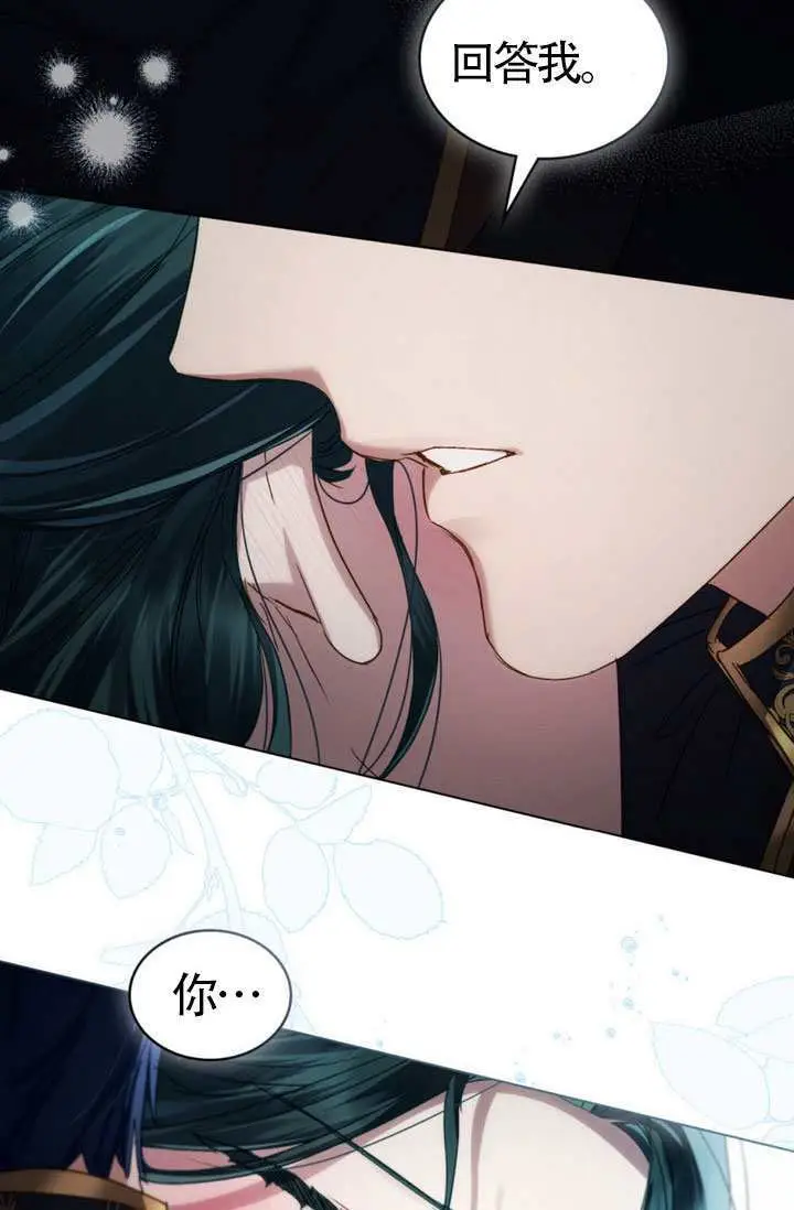 漫画《上流社会》第77话第35张图
