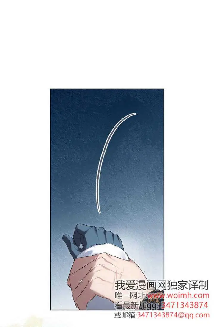 漫画《上流社会》第77话第43张图