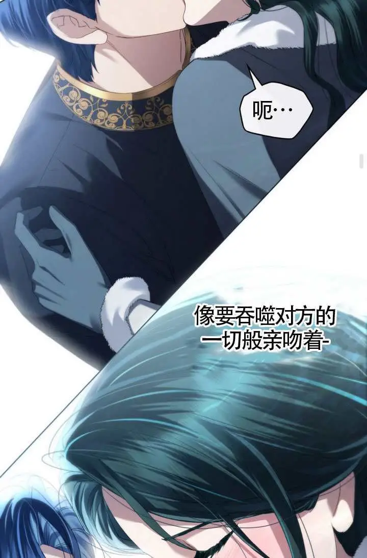 漫画《上流社会》第77话第52张图