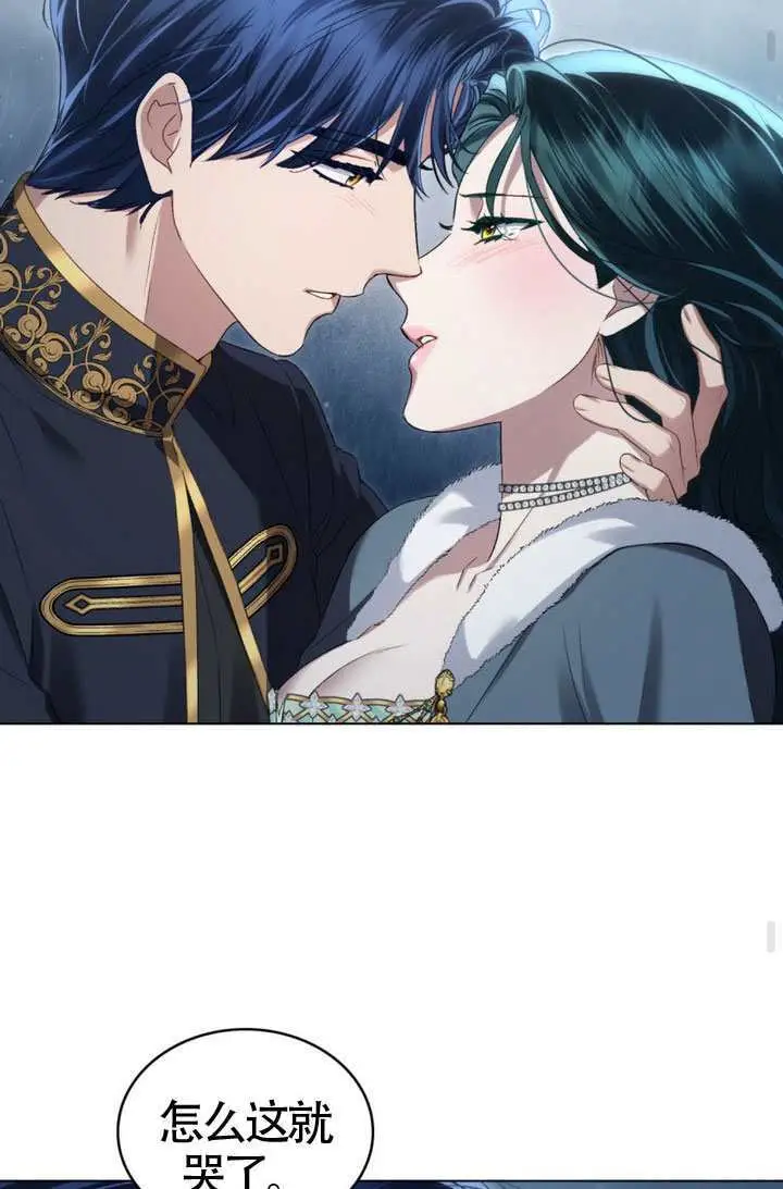 漫画《上流社会》第77话第56张图