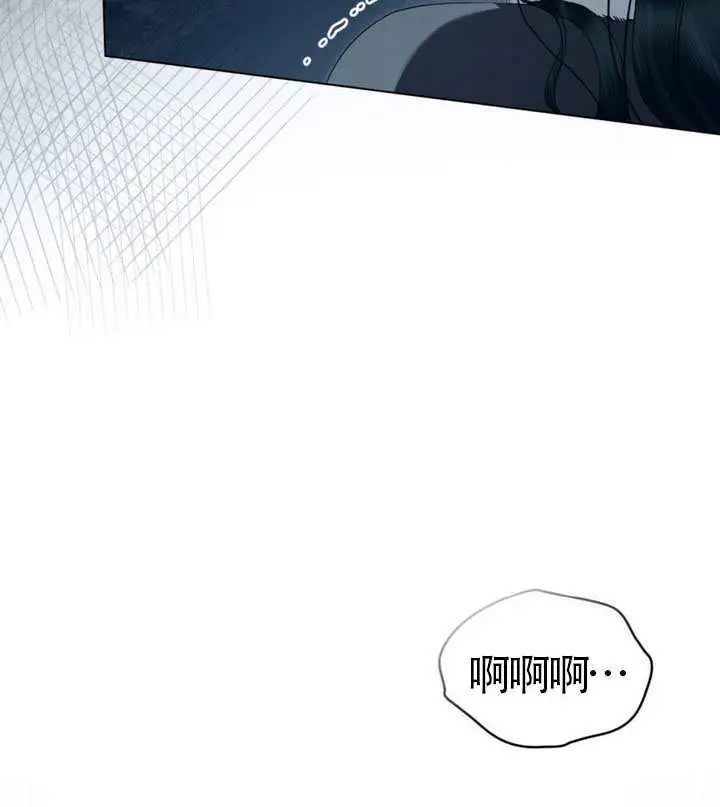 漫画《上流社会》第77话第80张图