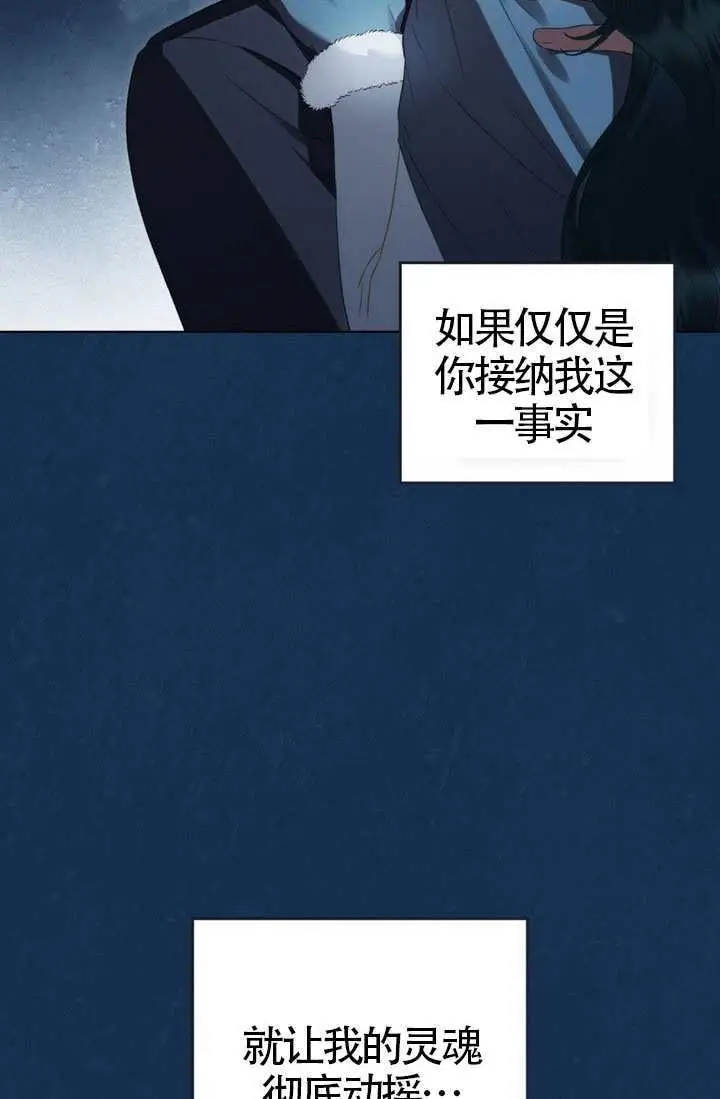 漫画《上流社会》第78话第23张图