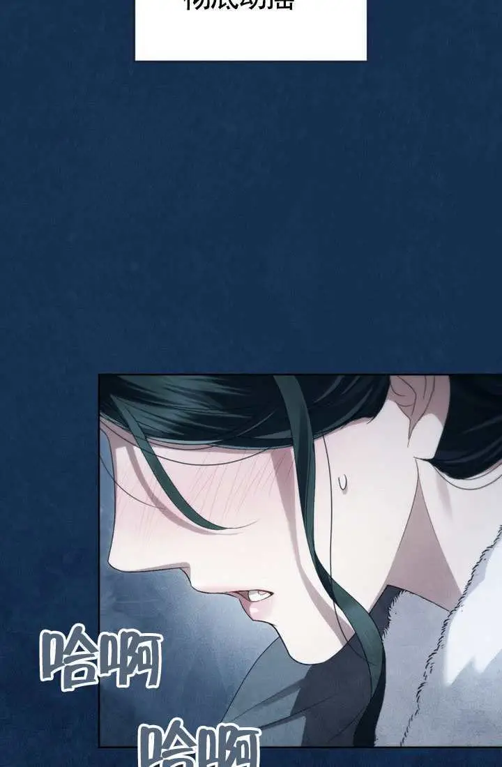 漫画《上流社会》第78话第24张图