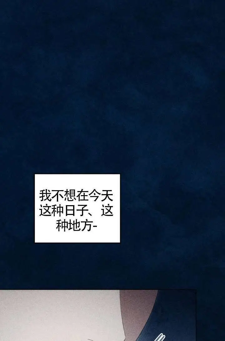 漫画《上流社会》第78话第29张图