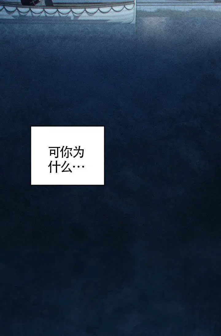 漫画《上流社会》第78话第32张图