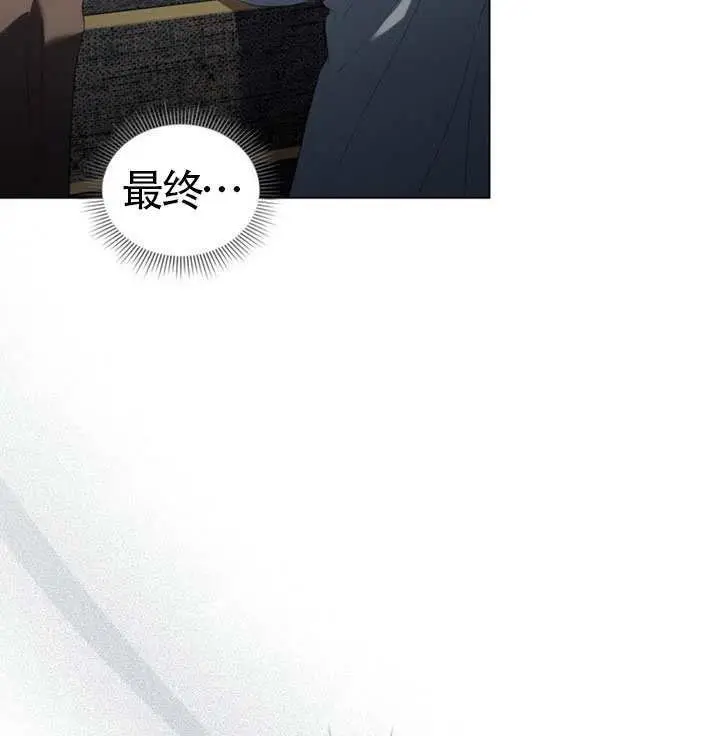 漫画《上流社会》第78话第93张图