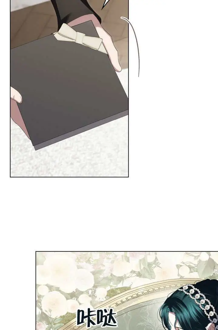 漫画《上流社会》第80话第53张图