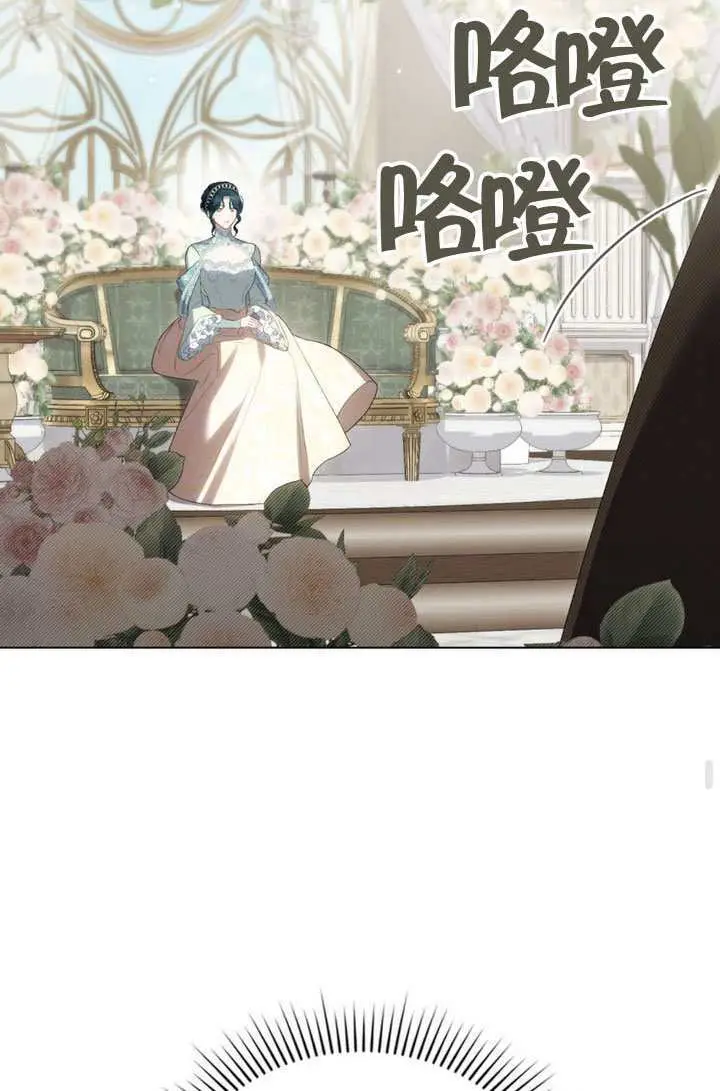 漫画《上流社会》第80话第58张图