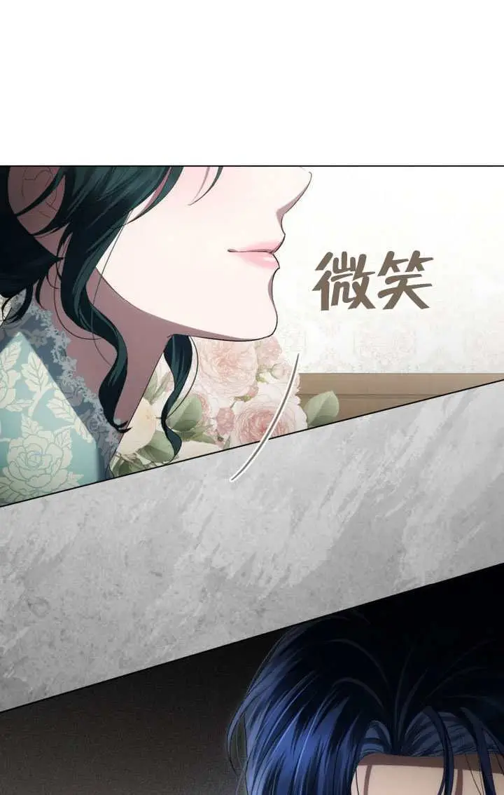 漫画《上流社会》第80话第79张图