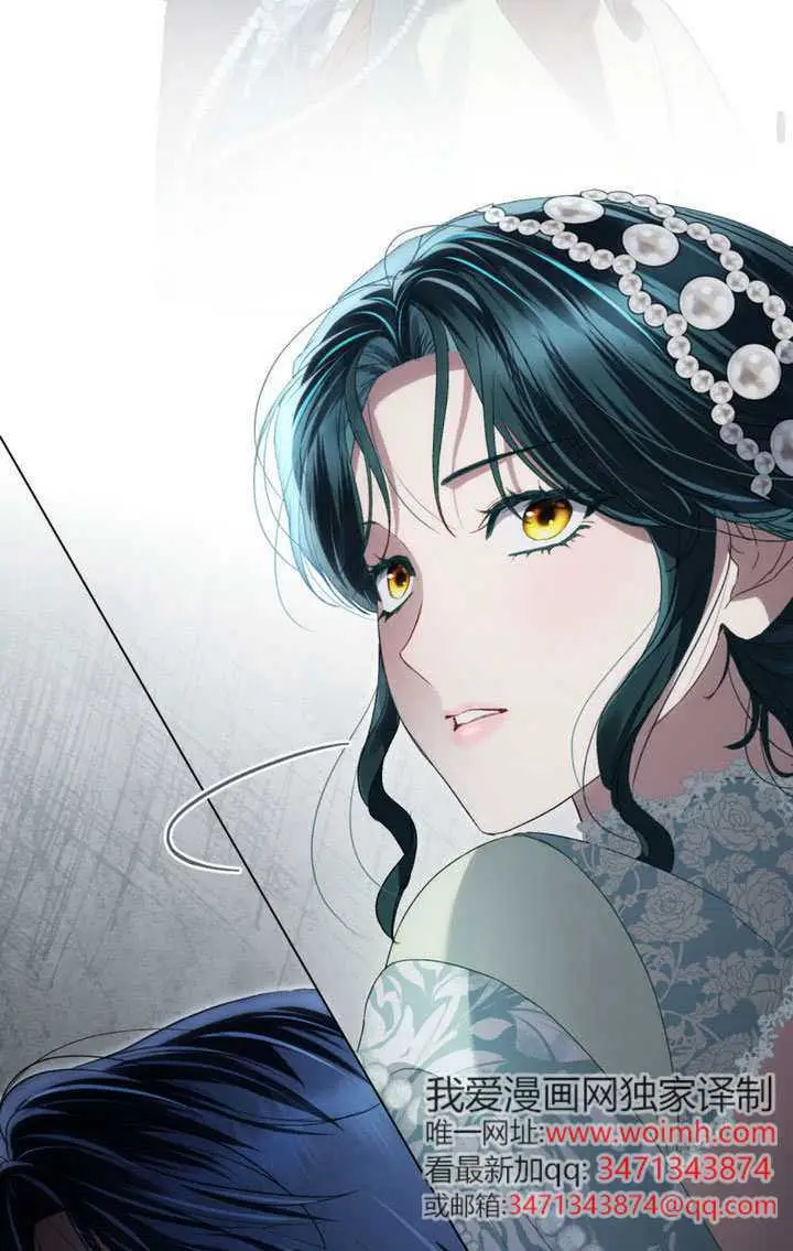 漫画《上流社会》第80话第88张图