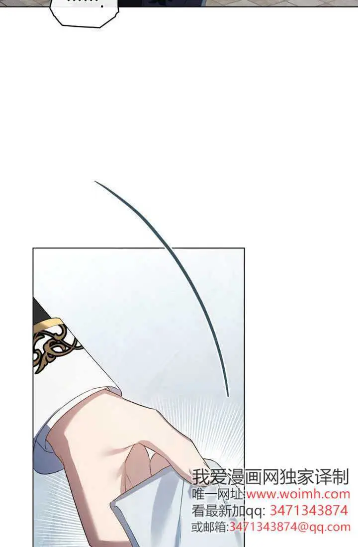 漫画《上流社会》第79话第19张图
