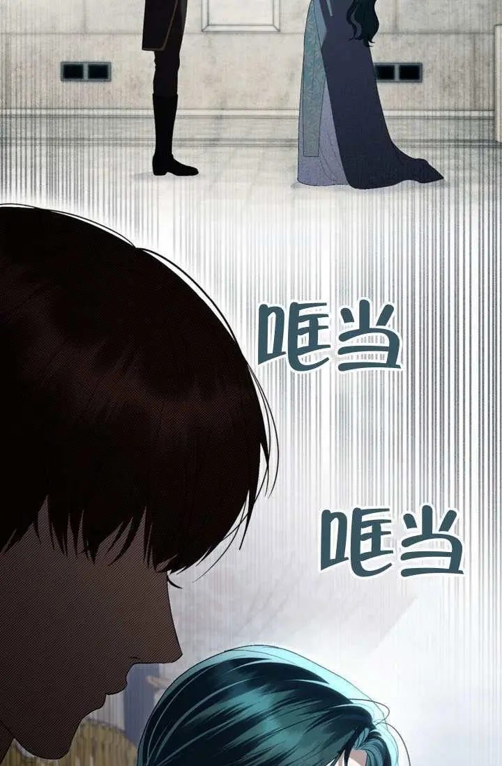 漫画《上流社会》第79话第21张图