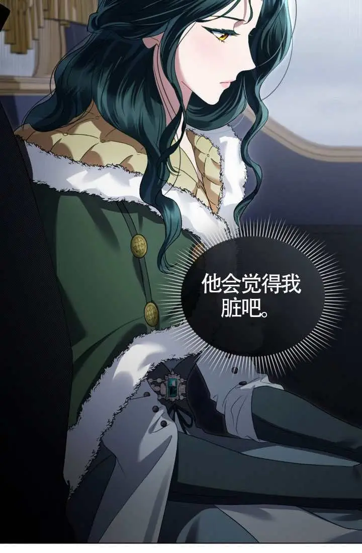 漫画《上流社会》第79话第22张图