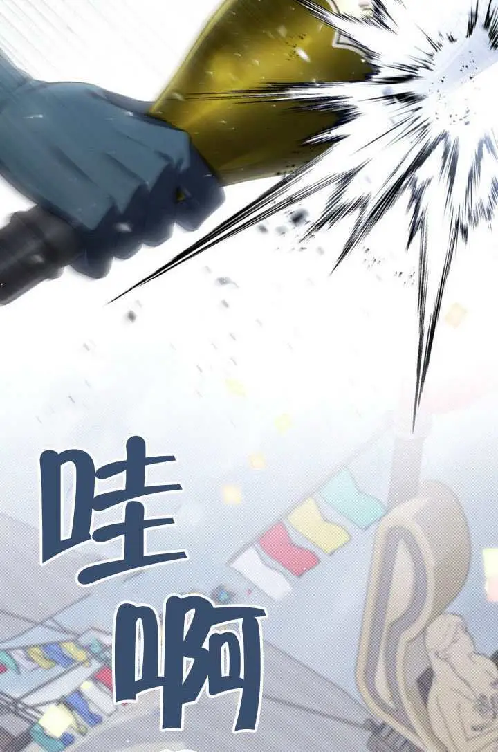 漫画《上流社会》第79话第31张图