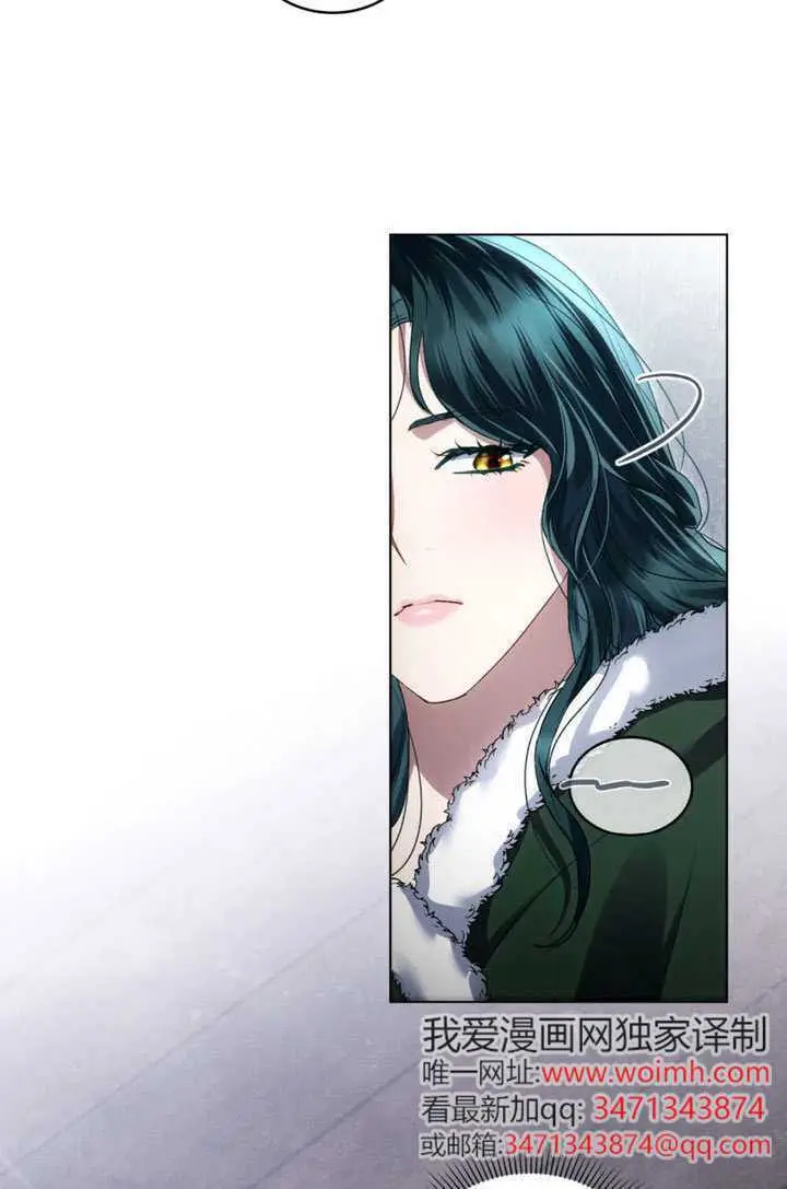 漫画《上流社会》第79话第37张图