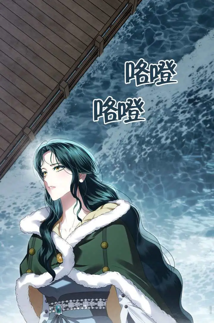 漫画《上流社会》第79话第44张图
