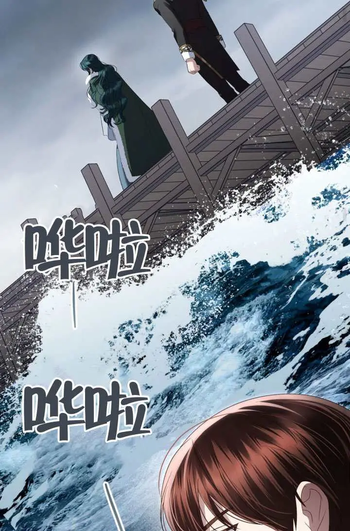 漫画《上流社会》第79话第52张图