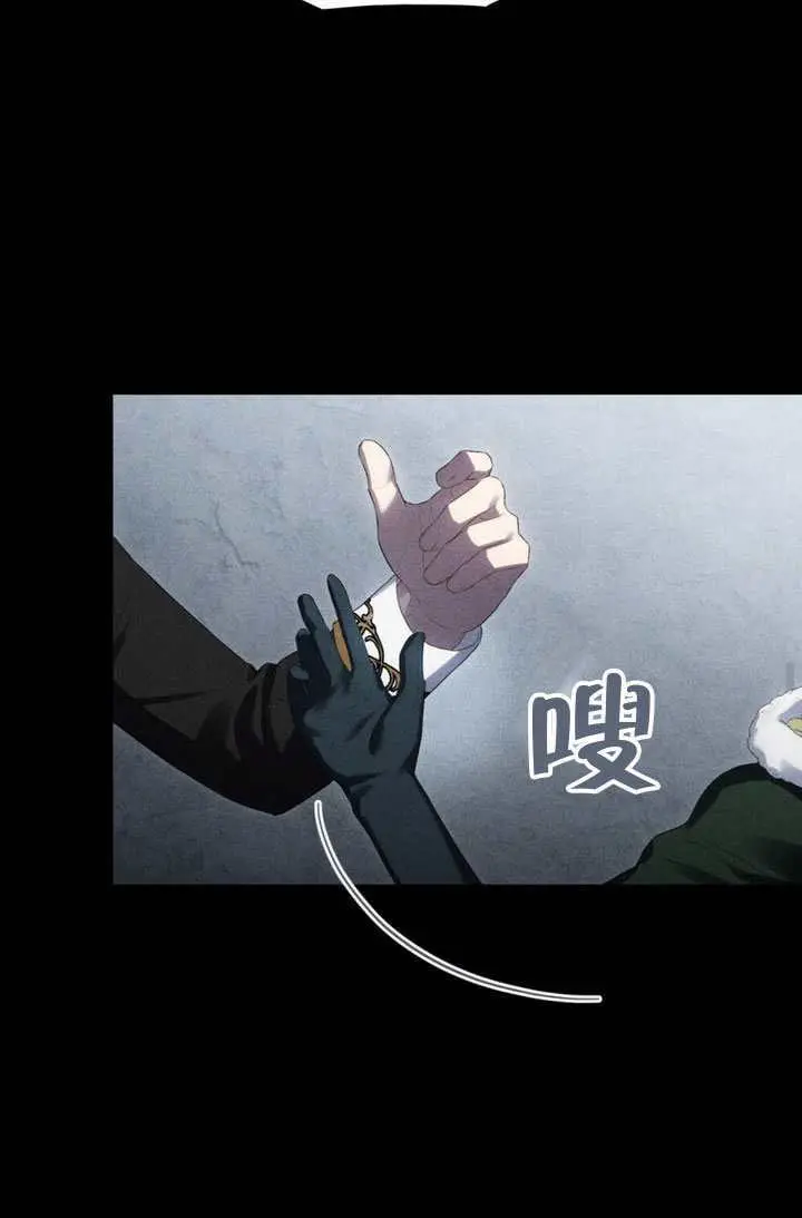 漫画《上流社会》第79话第62张图