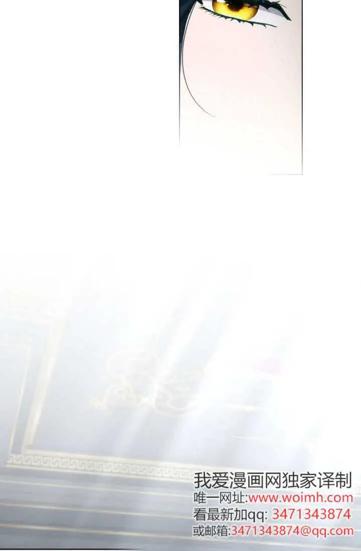 漫画《上流社会》第79话第7张图