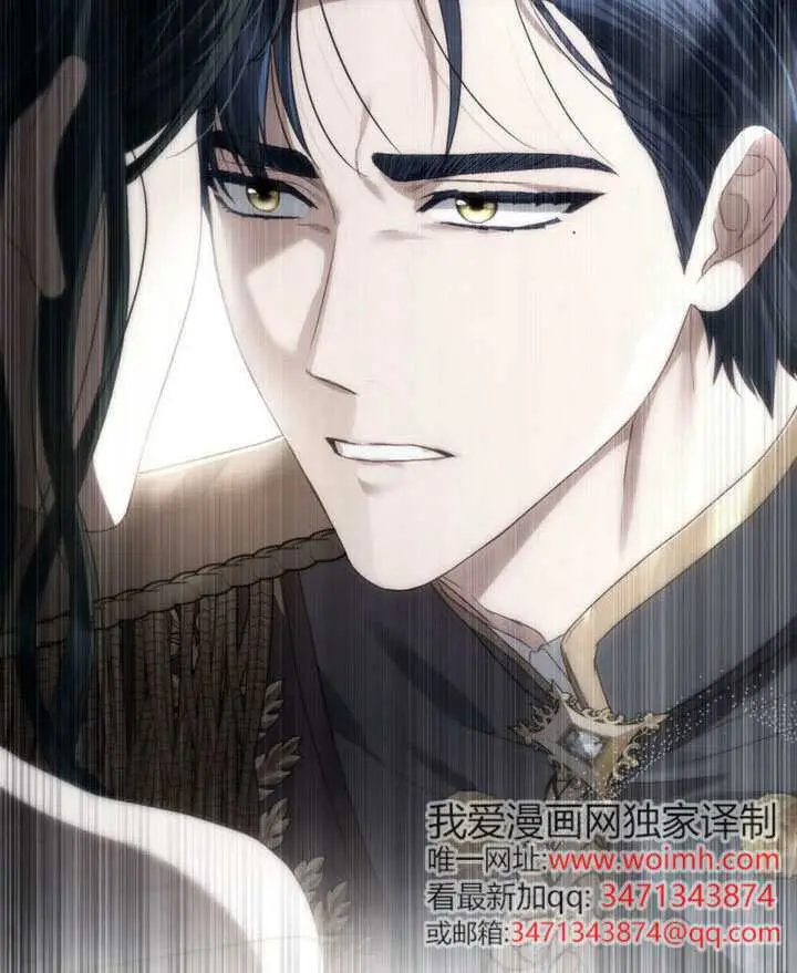 漫画《上流社会》第74话第112张图