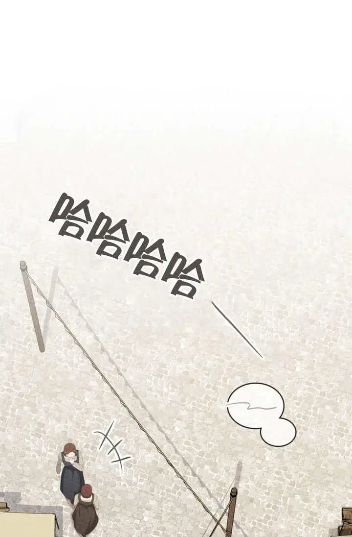 漫画《上流社会》第74话第30张图