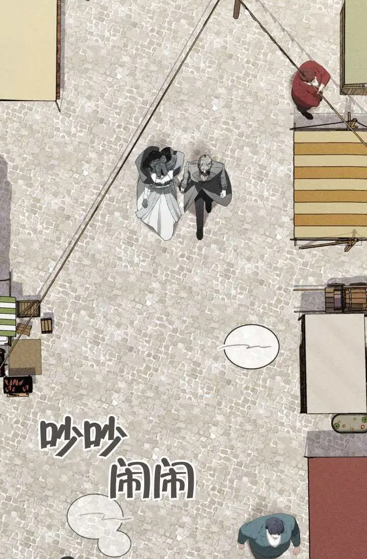 漫画《上流社会》第74话第31张图