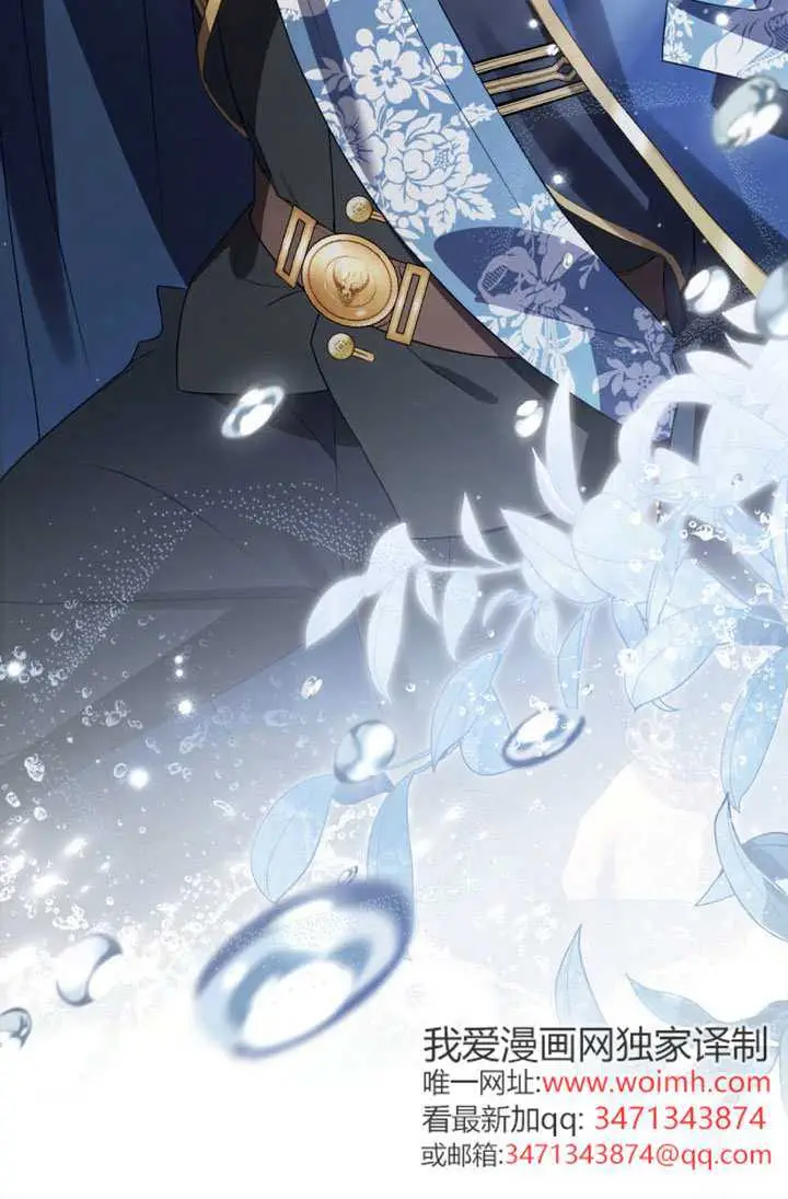 漫画《上流社会》第74话第42张图