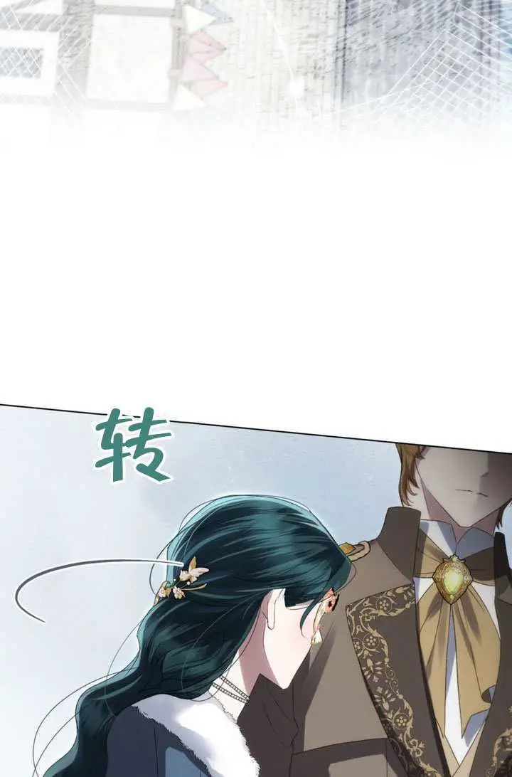 漫画《上流社会》第74话第56张图