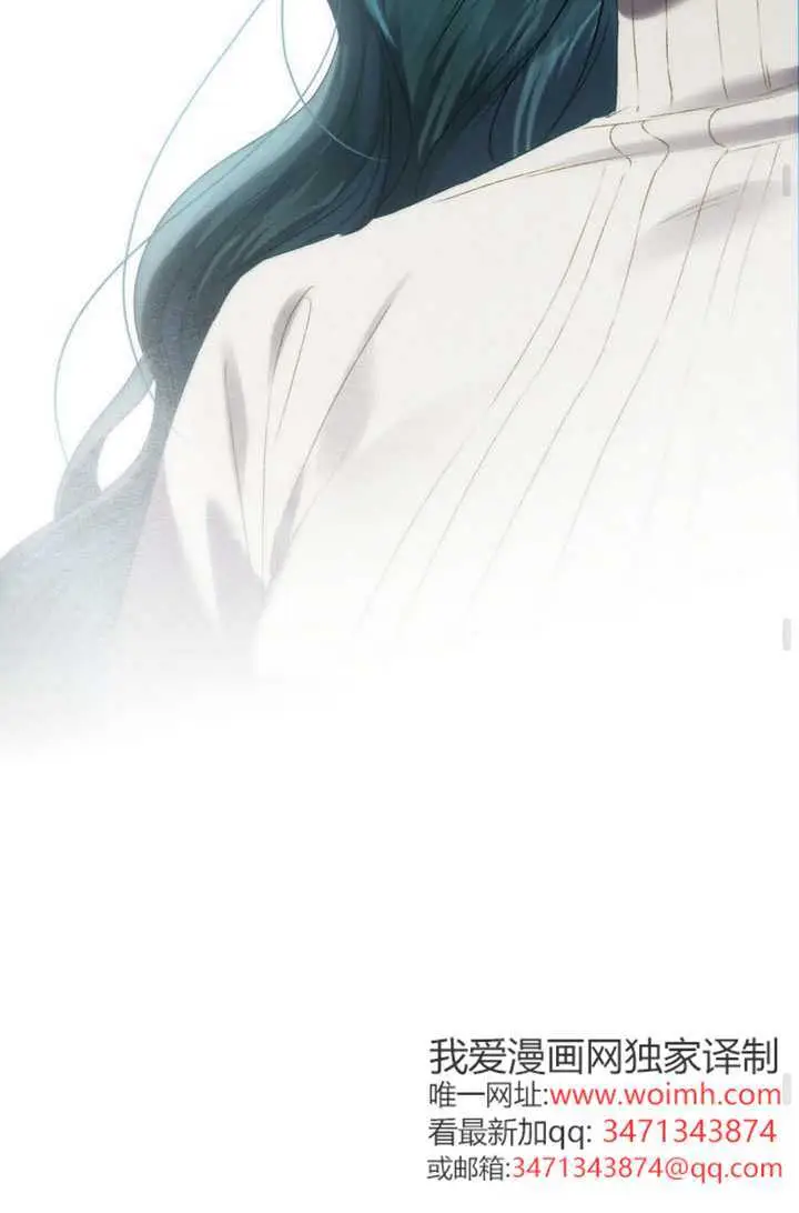 漫画《上流社会》第74话第68张图