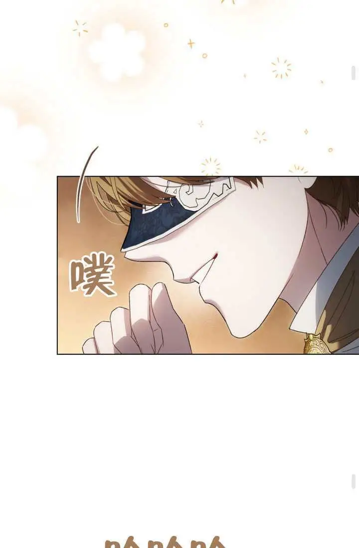漫画《上流社会》第74话第84张图