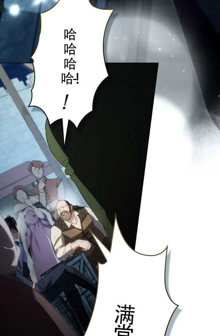 漫画《上流社会》第75话第31张图