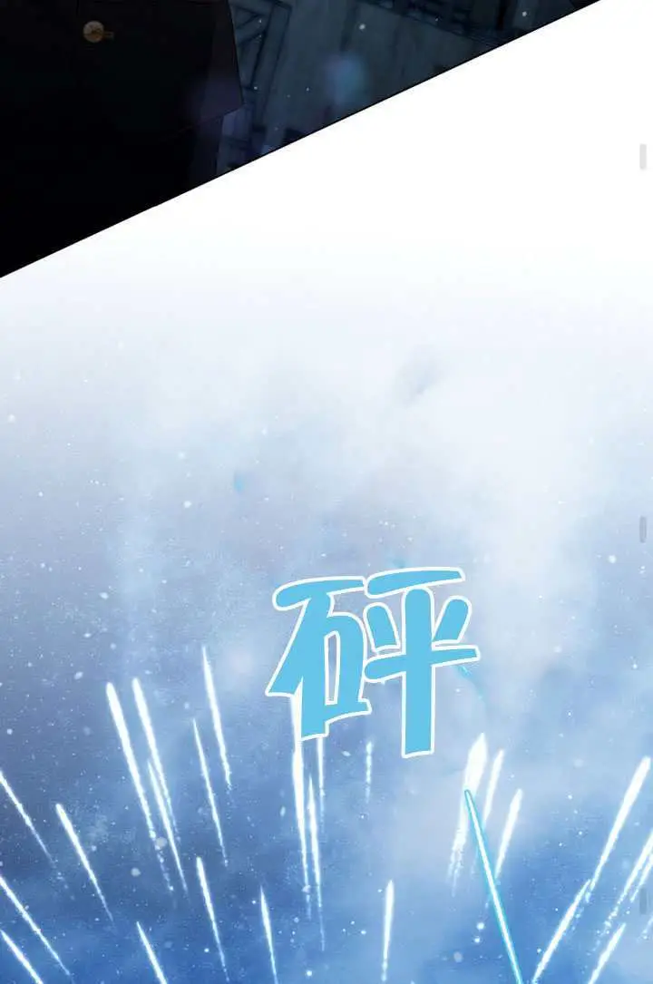 漫画《上流社会》第75话第67张图