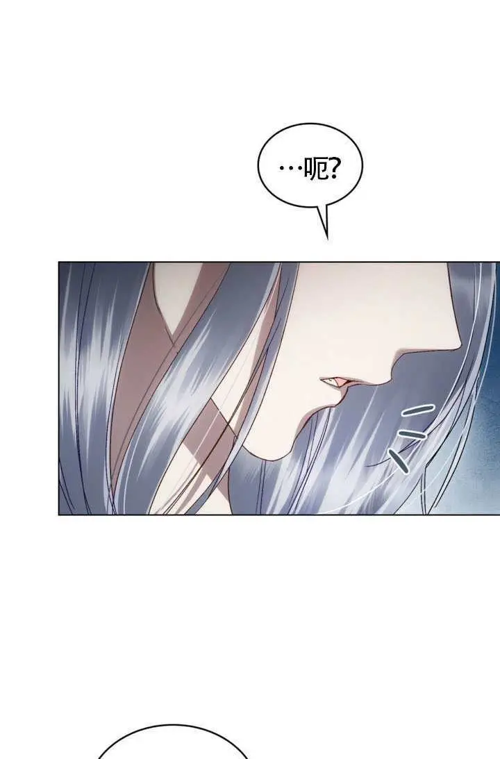 漫画《上流社会》第76话第28张图