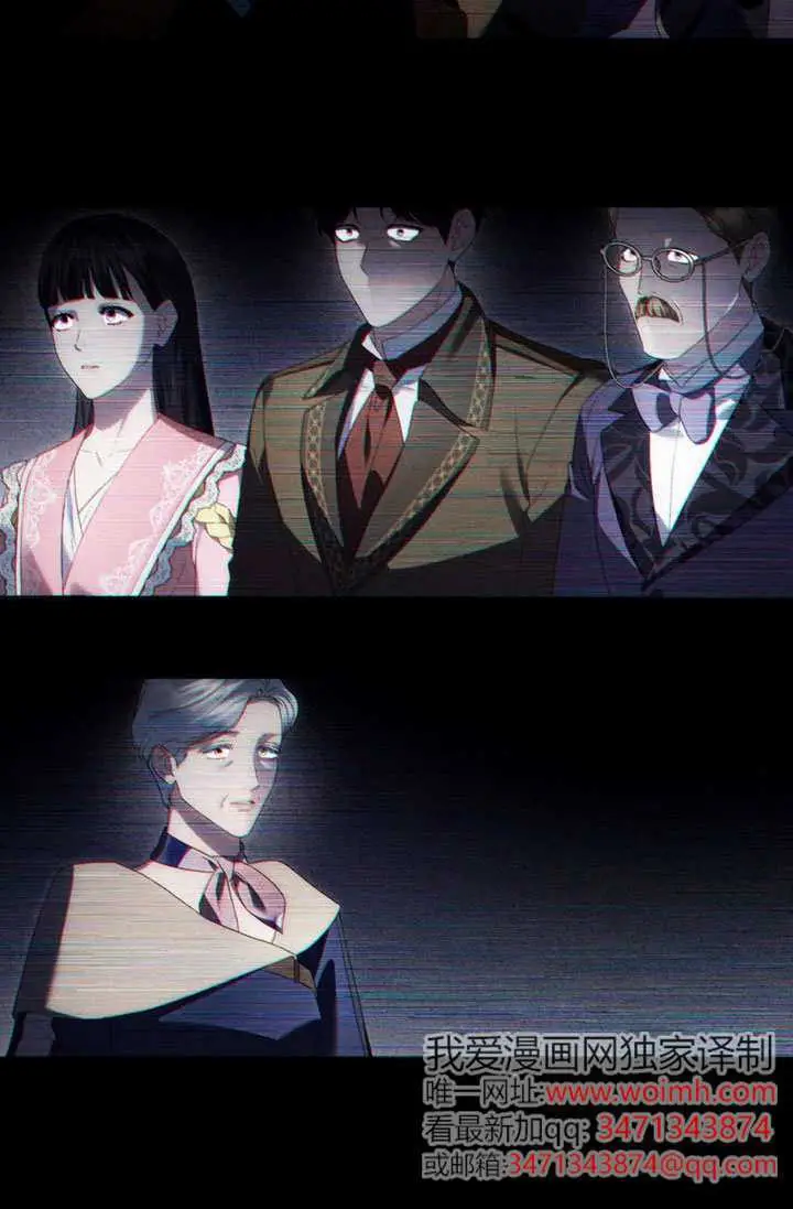 漫画《上流社会》第81话第19张图